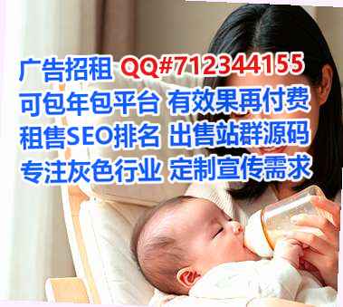 仡佬族试管婴儿智能工作室